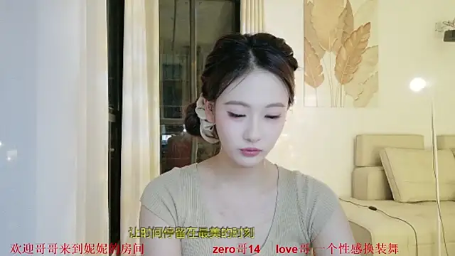 Snapshot of NiNi-999 chatting on 17, 6, 2026 NiNi-999 online show from 17, 6, 2026