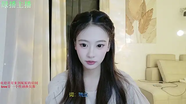 Snapshot of NiNi-999 chatting on 20, 6, 2026 NiNi-999 online show from 20, 6, 2026
