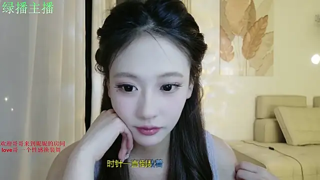 Snapshot of NiNi-999 chatting on 28, 6, 2026 NiNi-999 online show from 28, 6, 2026
