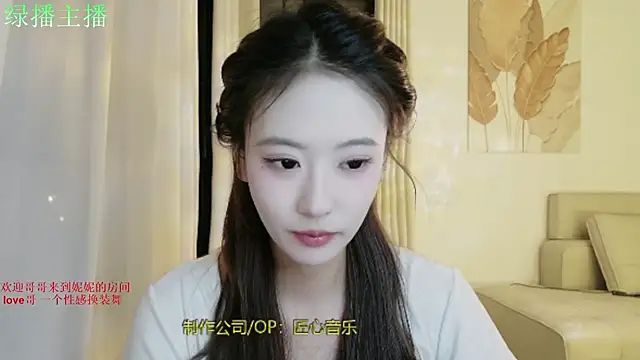 Snapshot of NiNi-999 chatting on 1, 7, 2026 NiNi-999 online show from 1, 7, 2026