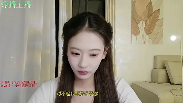 Snapshot of NiNi-999 chatting on 3, 7, 2026 NiNi-999 online show from 3, 7, 2026