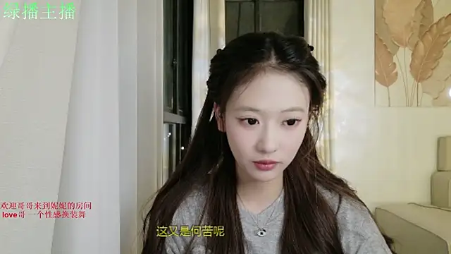Snapshot of NiNi-999 chatting on 30, 7, 2026 NiNi-999 online show from 30, 7, 2026