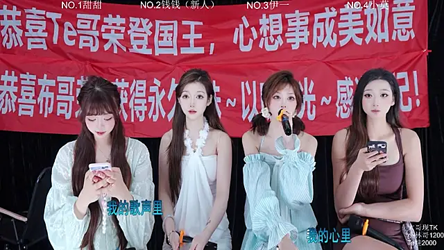 Luckybaby-001 online show from 13, 6, 2026
