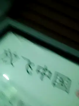 xiaomin666 online show from 16, 7, 2026