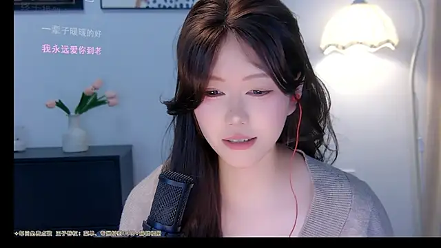 Snapshot of xiaomao-2026 chatting on 25, 6, 2026 xiaomao-2026 online show from 25, 6, 2026