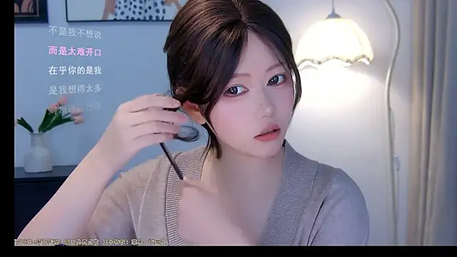 Snapshot of xiaomao-2026 chatting on 26, 6, 2026 xiaomao-2026 online show from 26, 6, 2026