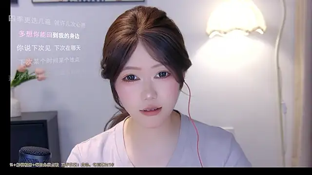 Snapshot of xiaomao-2026 chatting on 27, 6, 2026 xiaomao-2026 online show from 27, 6, 2026