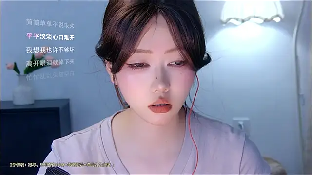 Snapshot of xiaomao-2026 chatting on 6, 7, 2026 xiaomao-2026 online show from 6, 7, 2026