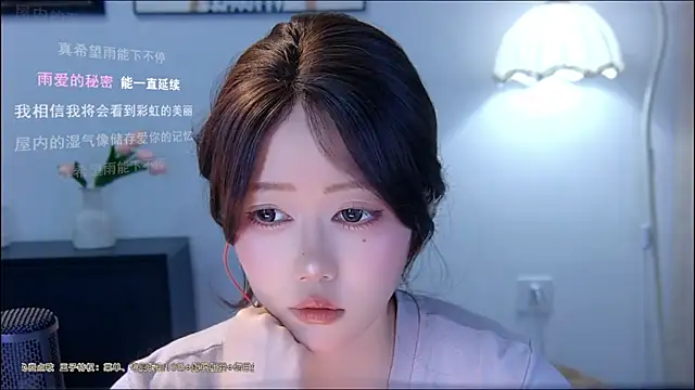 Snapshot of xiaomao-2026 chatting on 7, 7, 2026 xiaomao-2026 online show from 7, 7, 2026