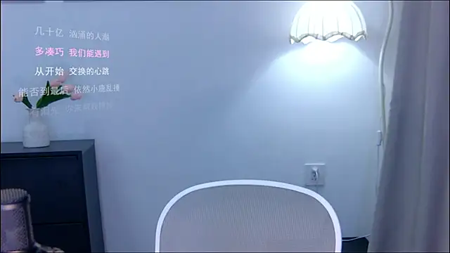 Snapshot of xiaomao-2026 chatting on 8, 7, 2026 xiaomao-2026 online show from 8, 7, 2026