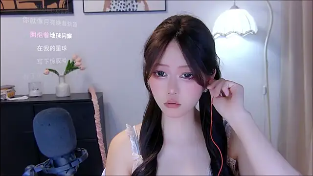 Snapshot of xiaomao-2026 chatting on 21, 7, 2026 xiaomao-2026 online show from 21, 7, 2026