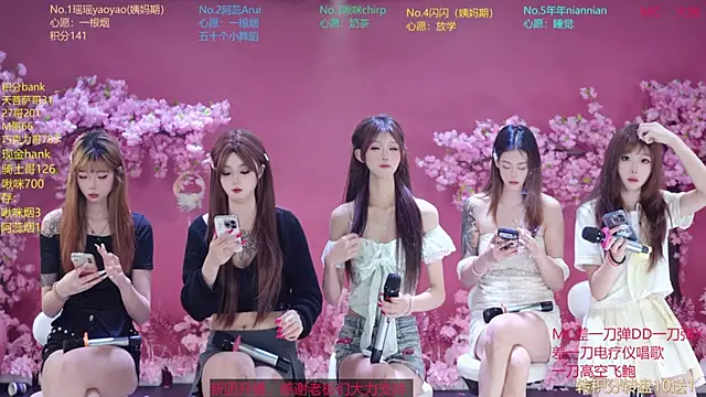 Snapshot of SK-121 chatting on 28, 6, 2026 SK-121 online show from 28, 6, 2026