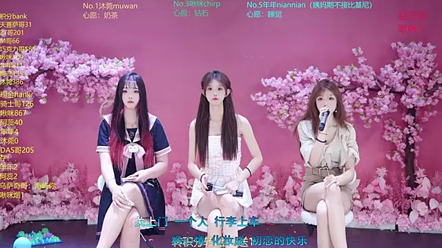 Snapshot of SK-121 chatting on 11, 7, 2026 SK-121 online show from 11, 7, 2026