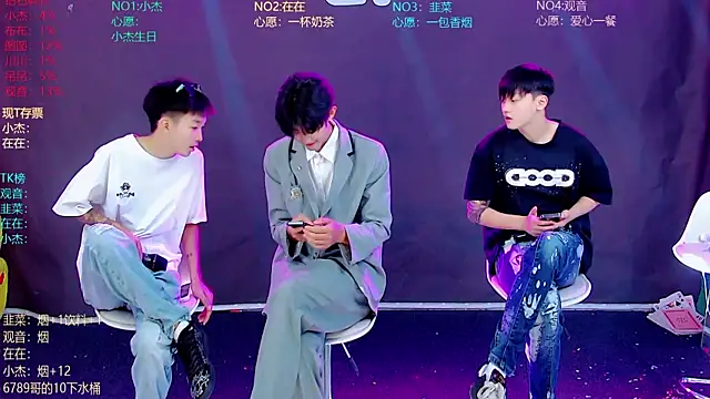 Snapshot of M-handsome-boy chatting on 18, 7, 2026 M-handsome-boy online show from 18, 7, 2026