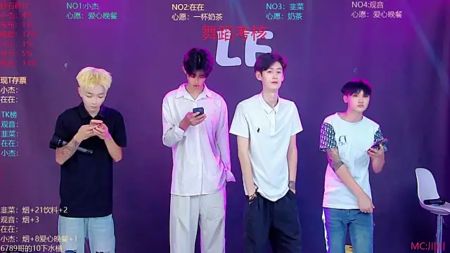 Snapshot of M-handsome-boy chatting on 25, 7, 2026 M-handsome-boy online show from 25, 7, 2026