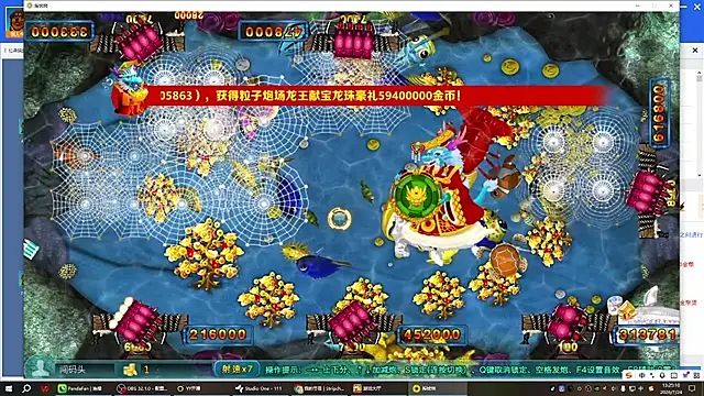 GYH111111 online show from 24, 7, 2026