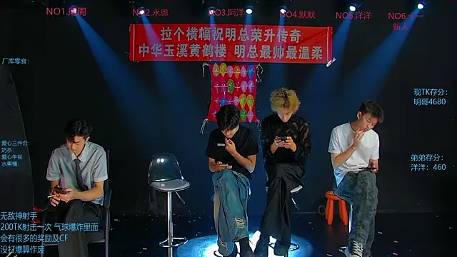 Snapshot of CCTV-05 chatting on 25, 7, 2026 CCTV-05 online show from 25, 7, 2026