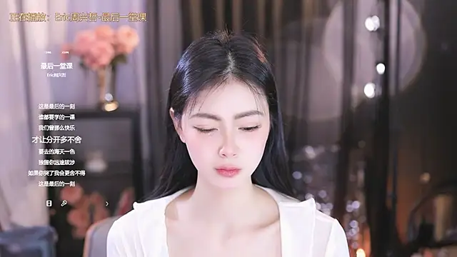 Ocean--Lili online show from 7, 3, 2025