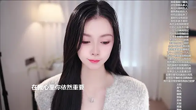 Ocean--Lili online show from 26, 11, 2025