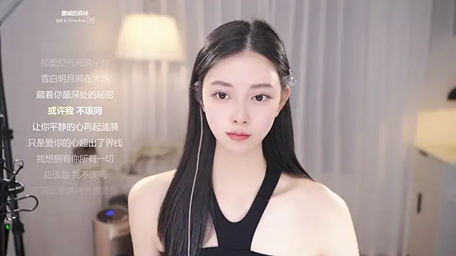 Ocean--Lili online show from 13, 12, 2025