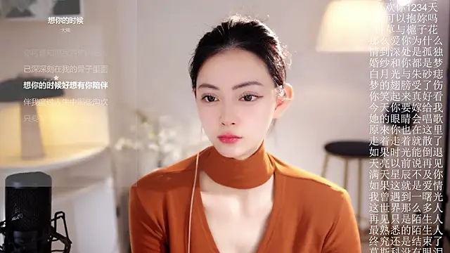 Ocean--Lili online show from 5, 2, 2026