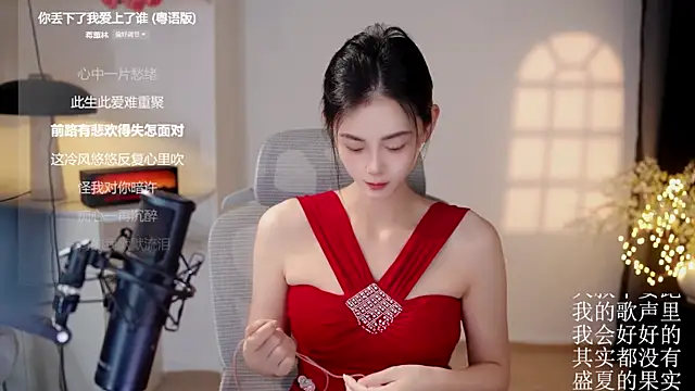 Snapshot of Ocean--Lili chatting on 2, 7, 2026 Ocean--Lili online show from 2, 7, 2026