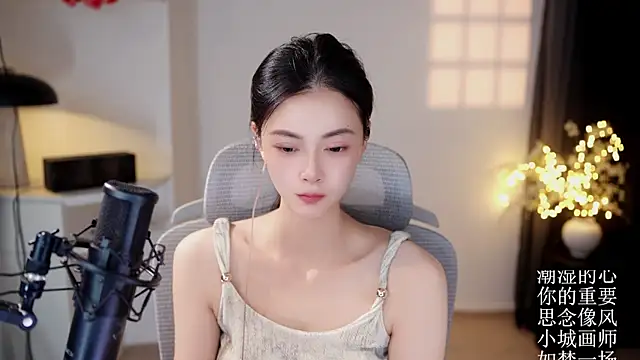 Snapshot of Ocean--Lili chatting on 3, 7, 2026 Ocean--Lili online show from 3, 7, 2026