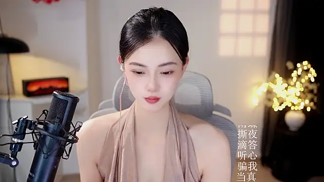 Snapshot of Ocean--Lili chatting on 5, 7, 2026 Ocean--Lili online show from 5, 7, 2026
