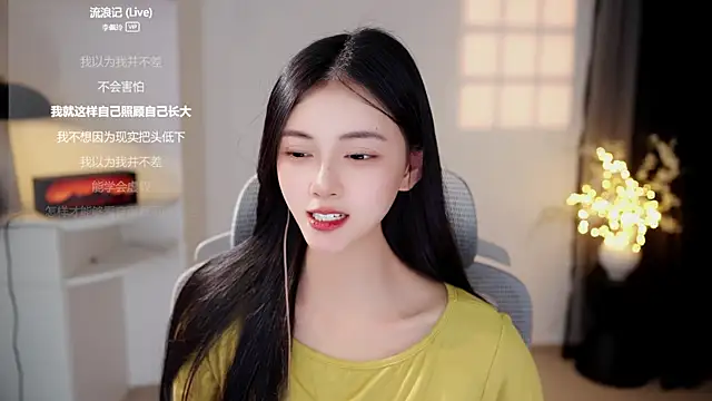 Snapshot of Ocean--Lili chatting on 28, 7, 2026 Ocean--Lili online show from 28, 7, 2026