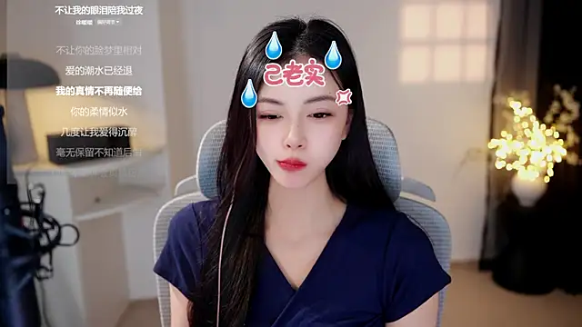Snapshot of Ocean--Lili chatting on 30, 7, 2026 Ocean--Lili online show from 30, 7, 2026