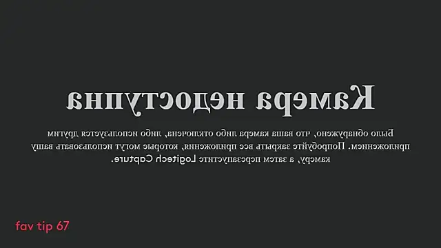 Pupasui02 online show from 9, 1, 2025