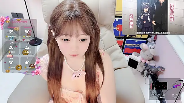 Snapshot of TUTU-CN chatting on 21, 3, 2026 TUTU-CN online show from 21, 3, 2026