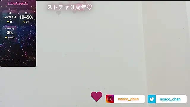 nemui oyasumi online show from 2, 11, 2025