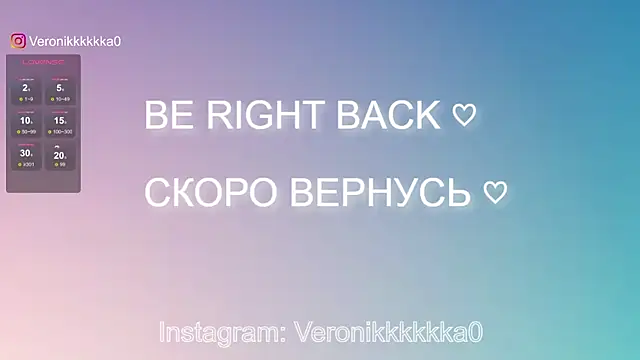 Snapshot of Veronikkkkka chatting on 12, 3, 2025 Veronikkkkka online show from 12, 3, 2025