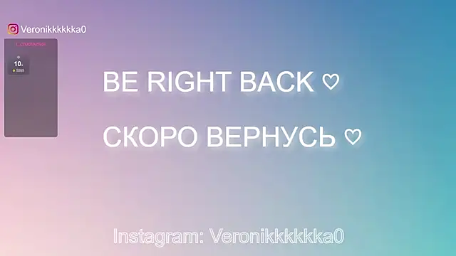 Snapshot of Veronikkkkka chatting on 13, 3, 2025 Veronikkkkka online show from 13, 3, 2025