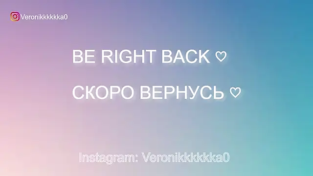 Snapshot of Veronikkkkka chatting on 5, 10, 2025 Veronikkkkka online show from 5, 10, 2025